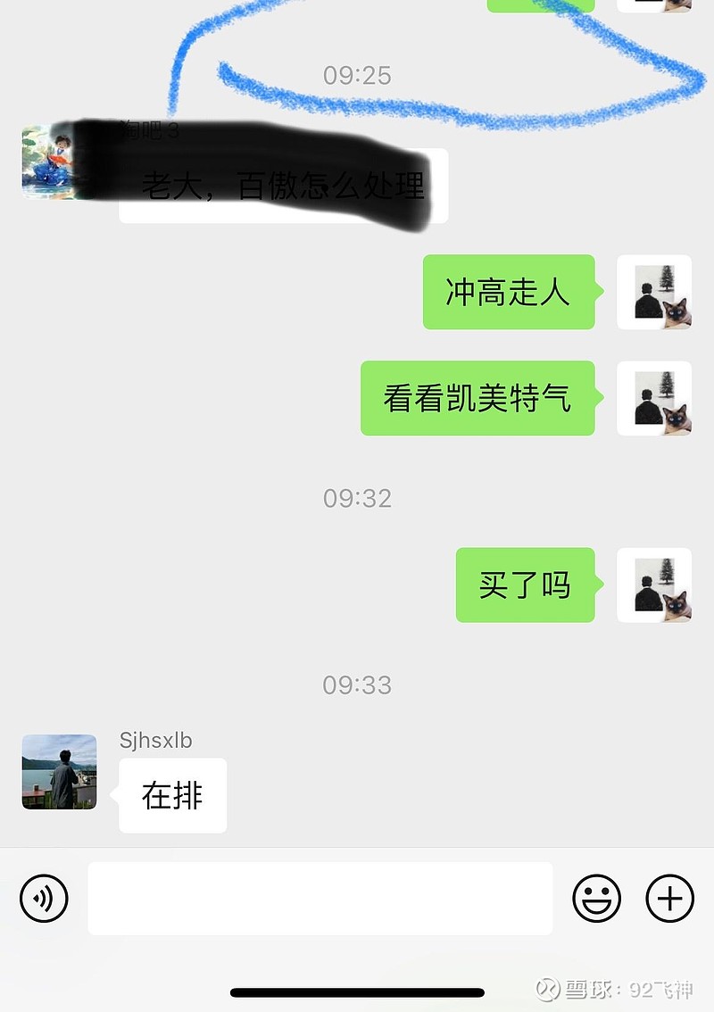 捷克小组榜首失守，战绩不及预期