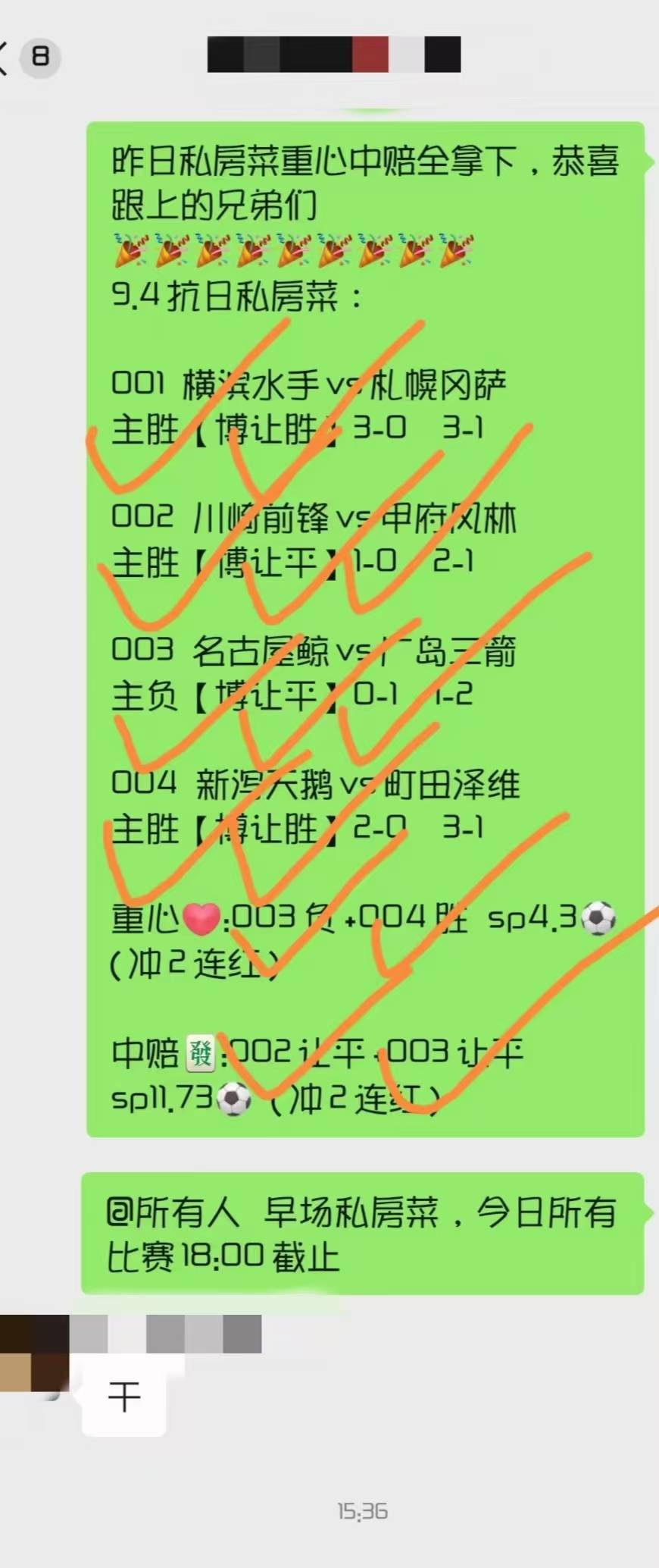 南非射击队多次问鼎金牌，实力不容小觑