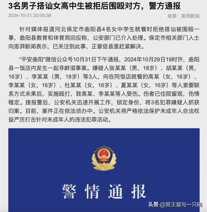 以上是找到的条实时新闻标题改写成新标题的示例